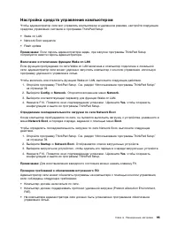 Страница 113