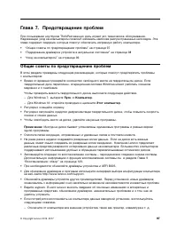 Страница 115