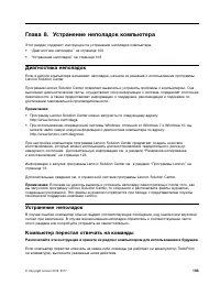 Страница 121