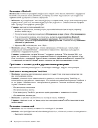 Страница 128