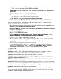 Страница 131