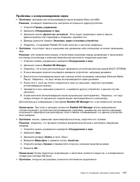 Страница 135