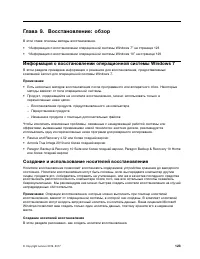 Страница 141