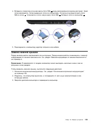 Страница 151