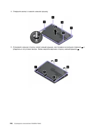 Страница 152