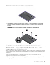 Страница 153
