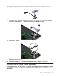 Страница 155