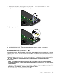 Страница 157