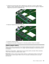 Страница 159