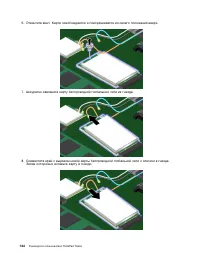 Страница 162
