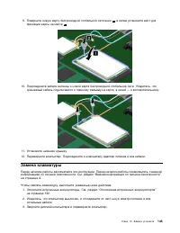 Страница 163
