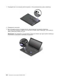 Страница 164