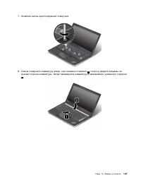 Страница 165