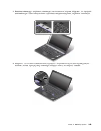 Страница 167