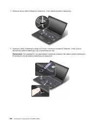 Страница 168