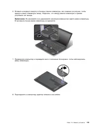 Страница 169