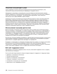 Страница 172