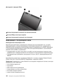 Страница 178