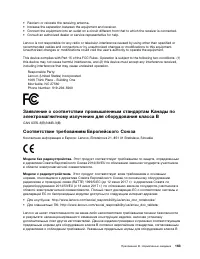 Страница 181