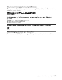 Страница 183