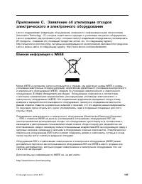 Страница 185