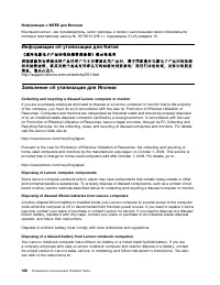 Страница 186