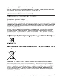 Страница 187