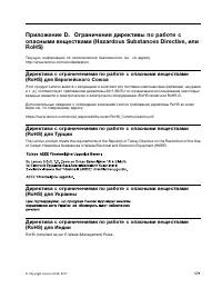 Страница 189