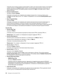 Страница 104