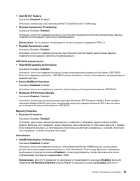 Страница 105