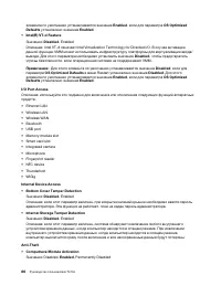 Страница 106