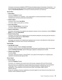 Страница 107