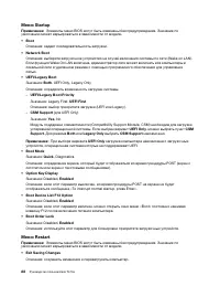 Страница 108