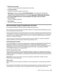 Страница 109