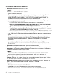 Страница 118