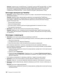 Страница 120