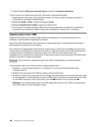 Страница 140