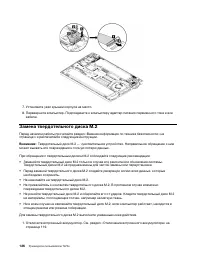Страница 146