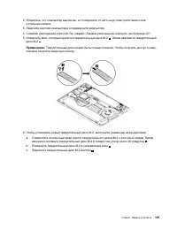 Страница 147