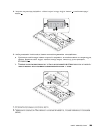 Страница 149