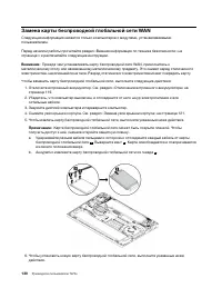 Страница 150