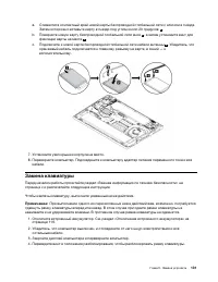 Страница 151