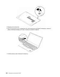 Страница 152