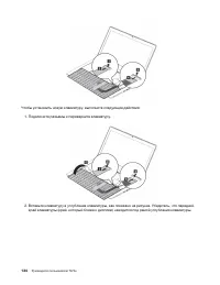 Страница 154