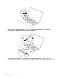 Страница 156