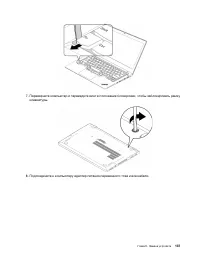 Страница 157