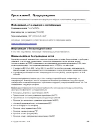 Страница 165