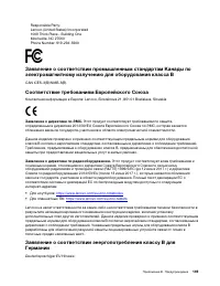 Страница 169