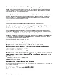 Страница 170