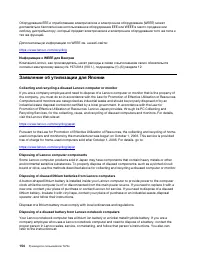 Страница 174